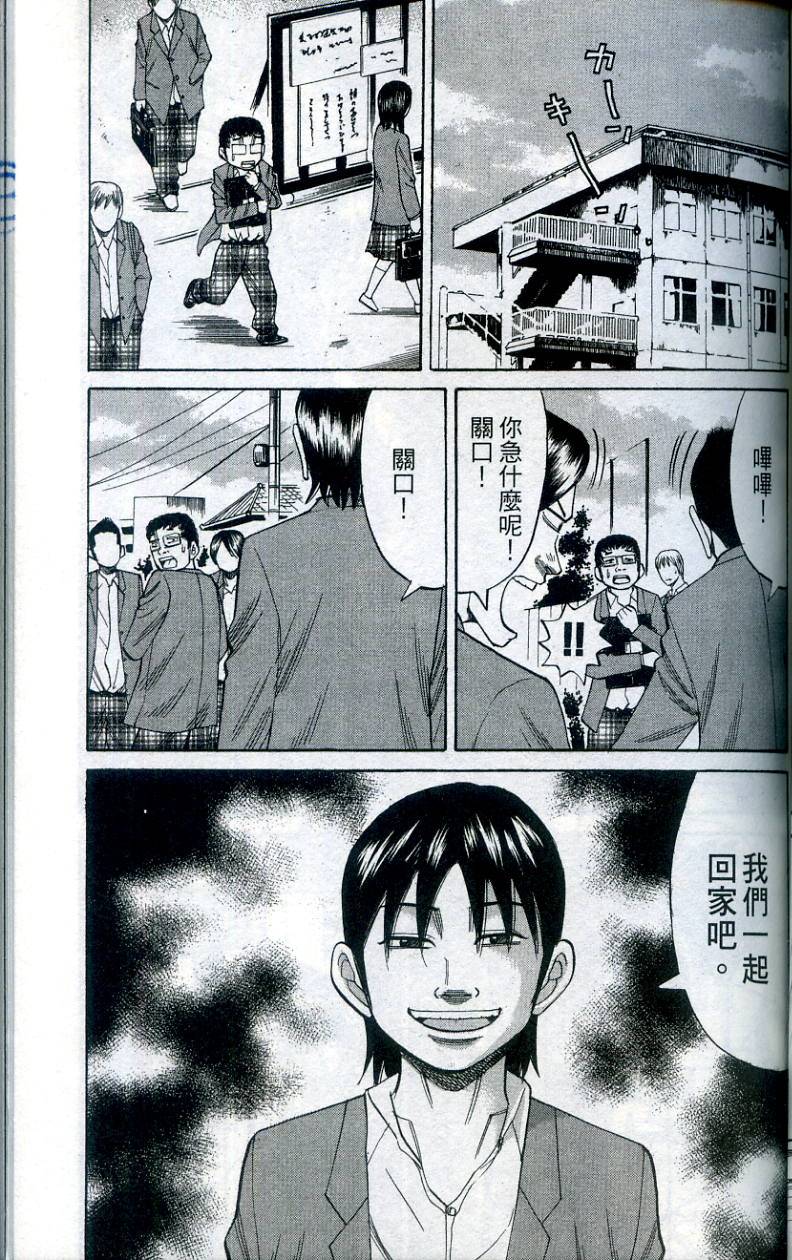 第87页