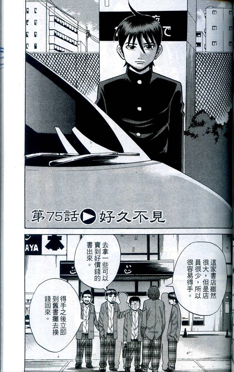 第89页