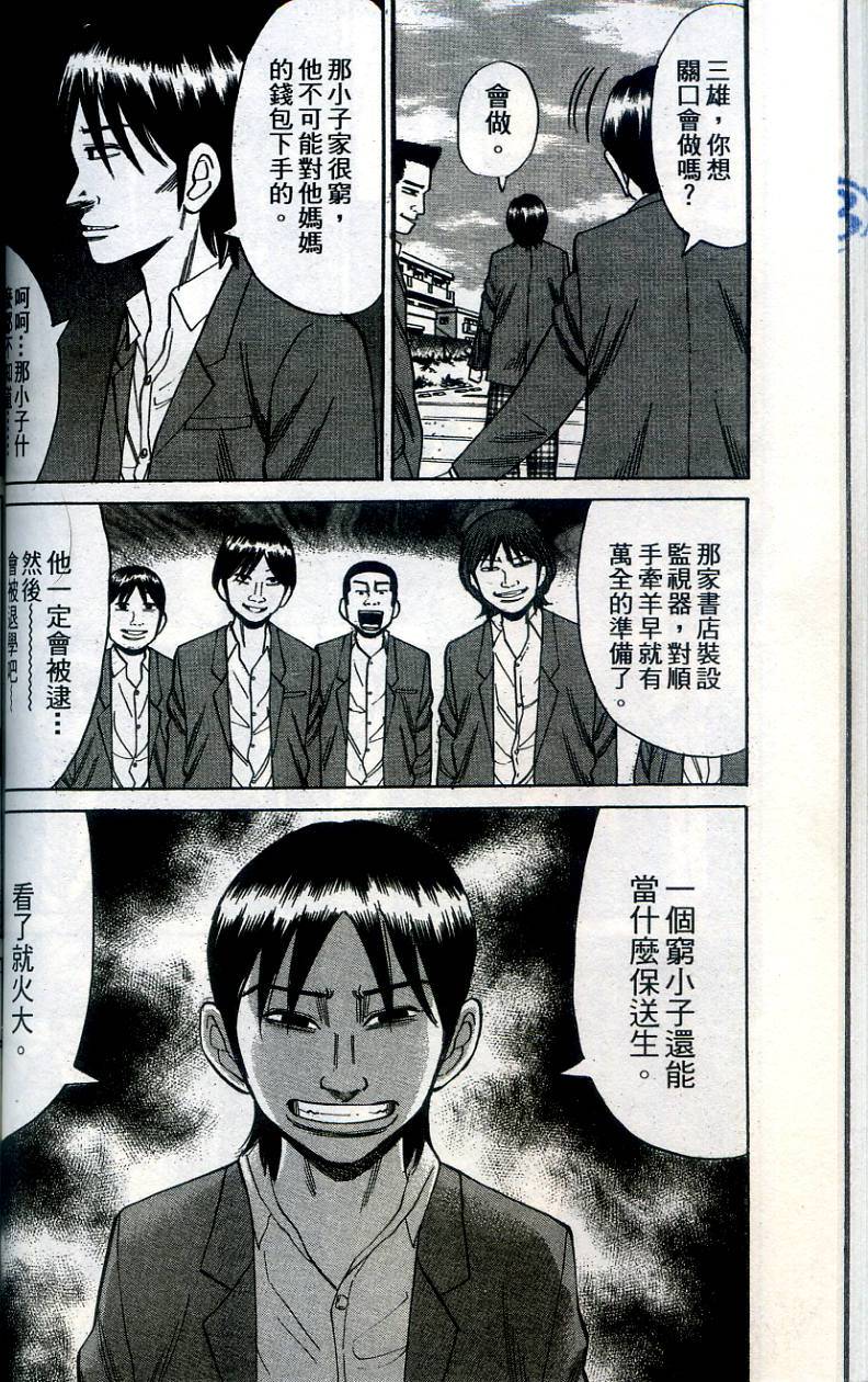 第92页