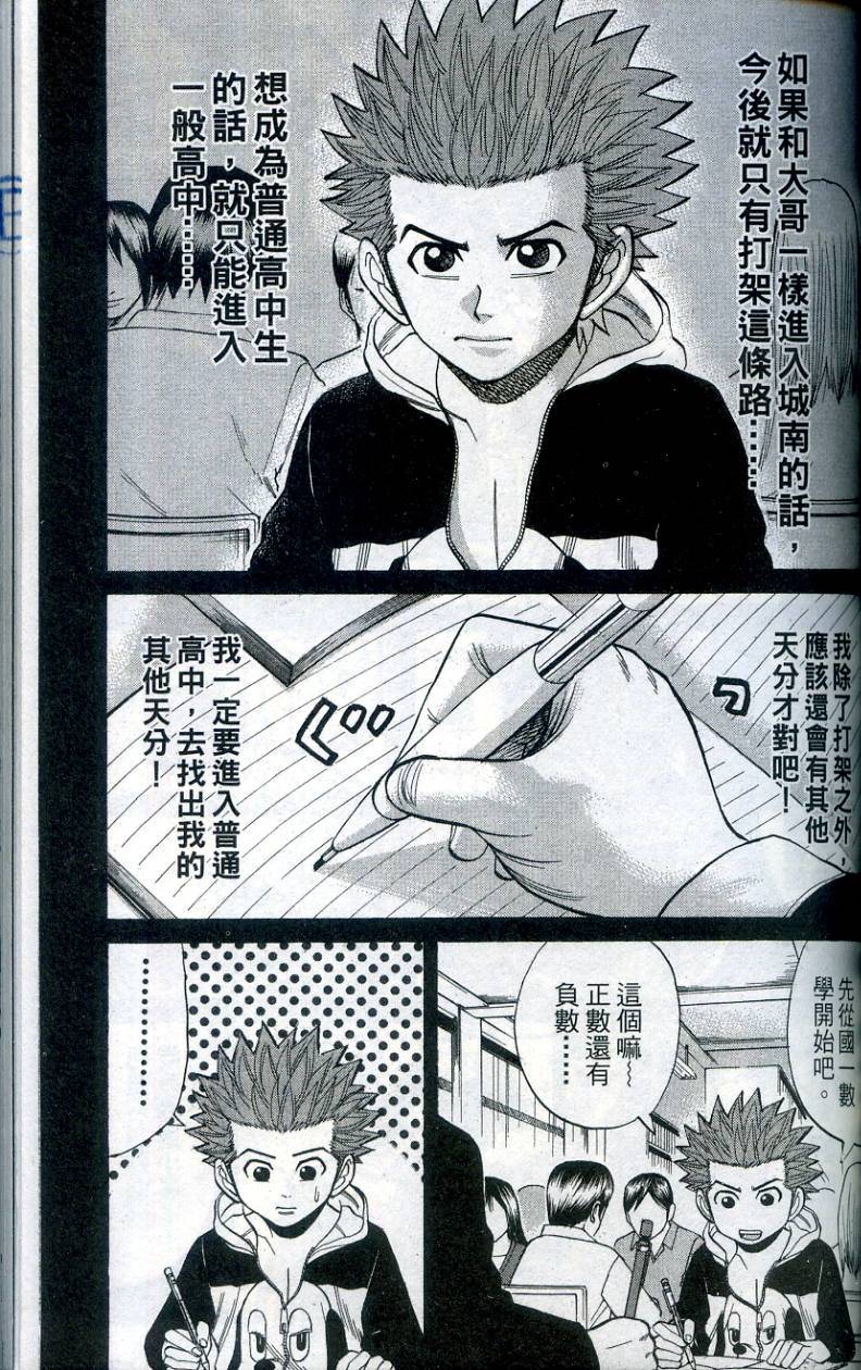 第95页