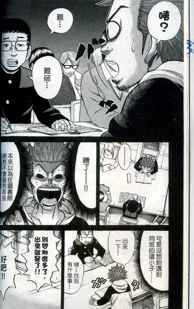 第96页