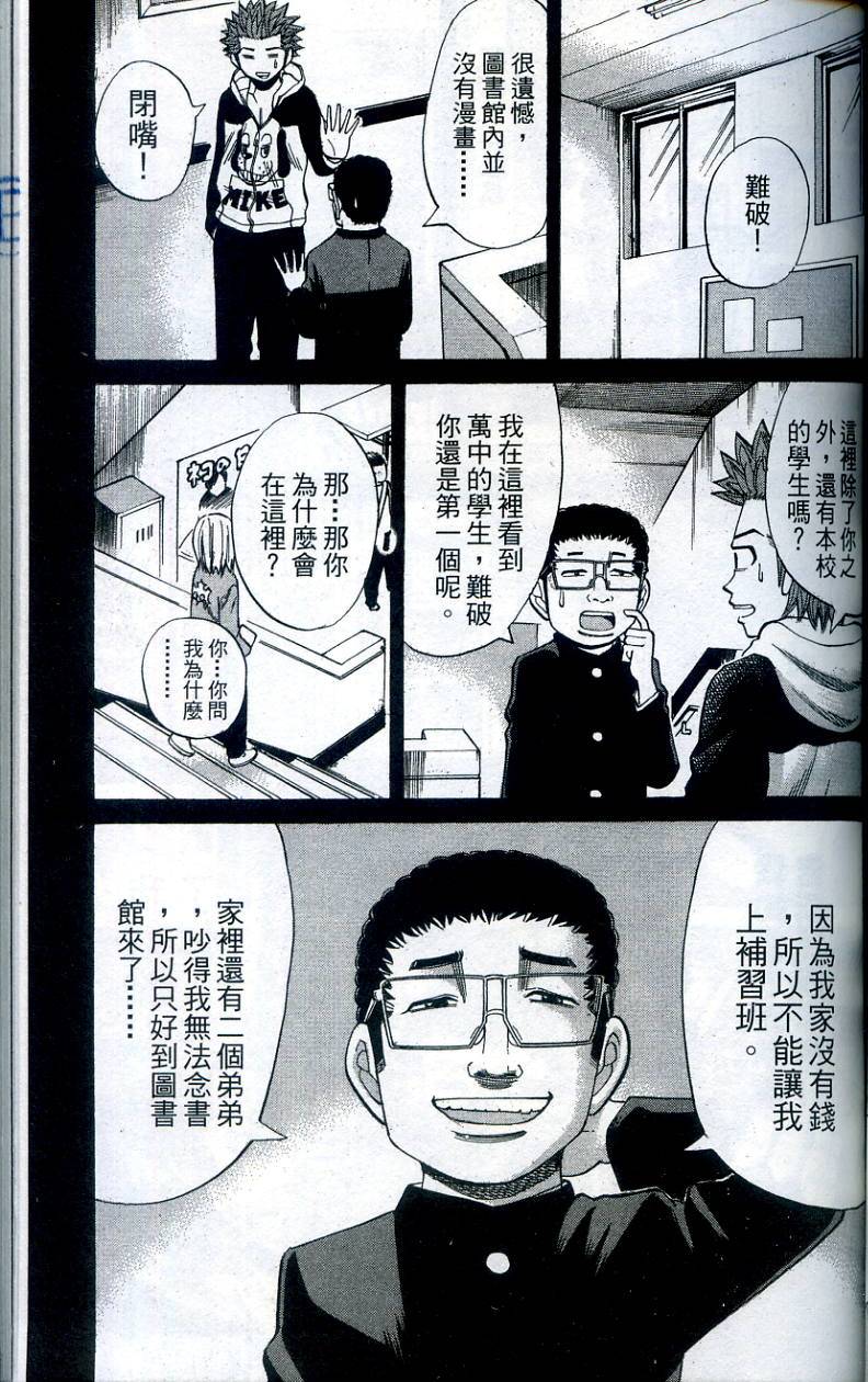 第97页