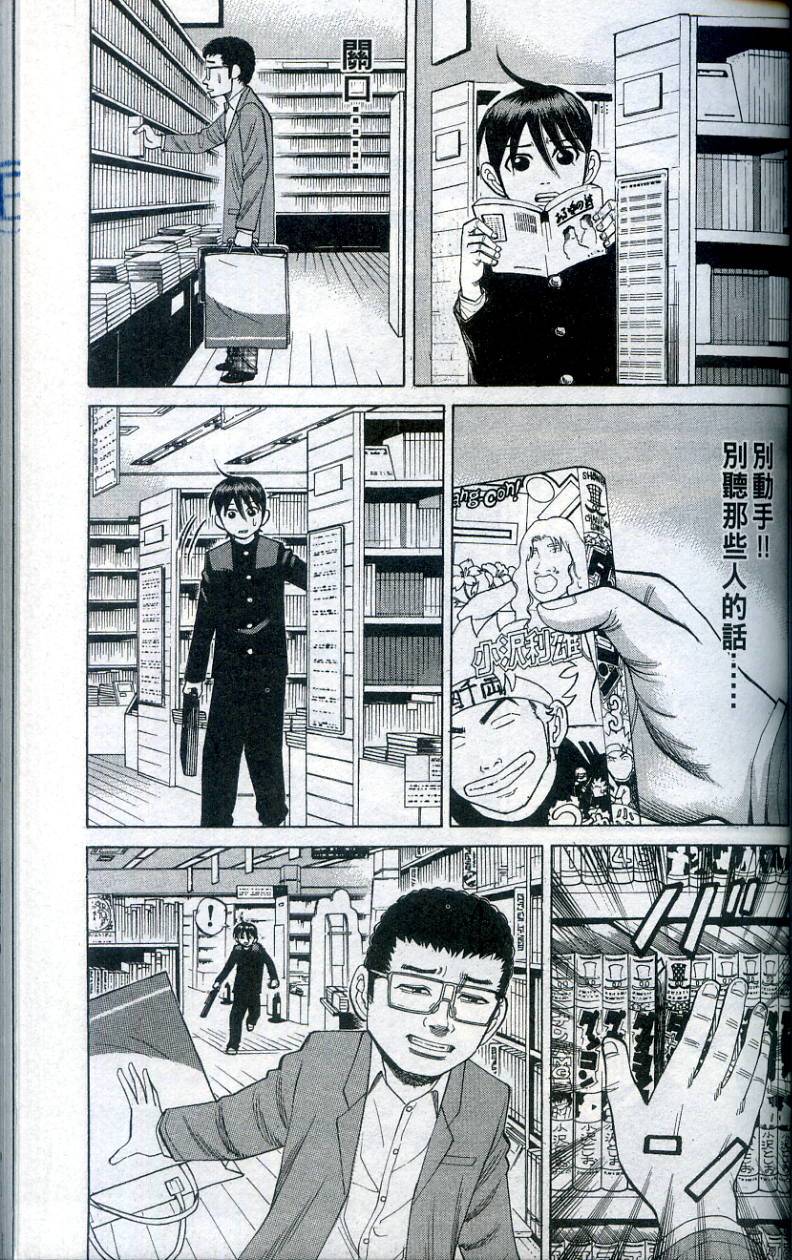 第99页