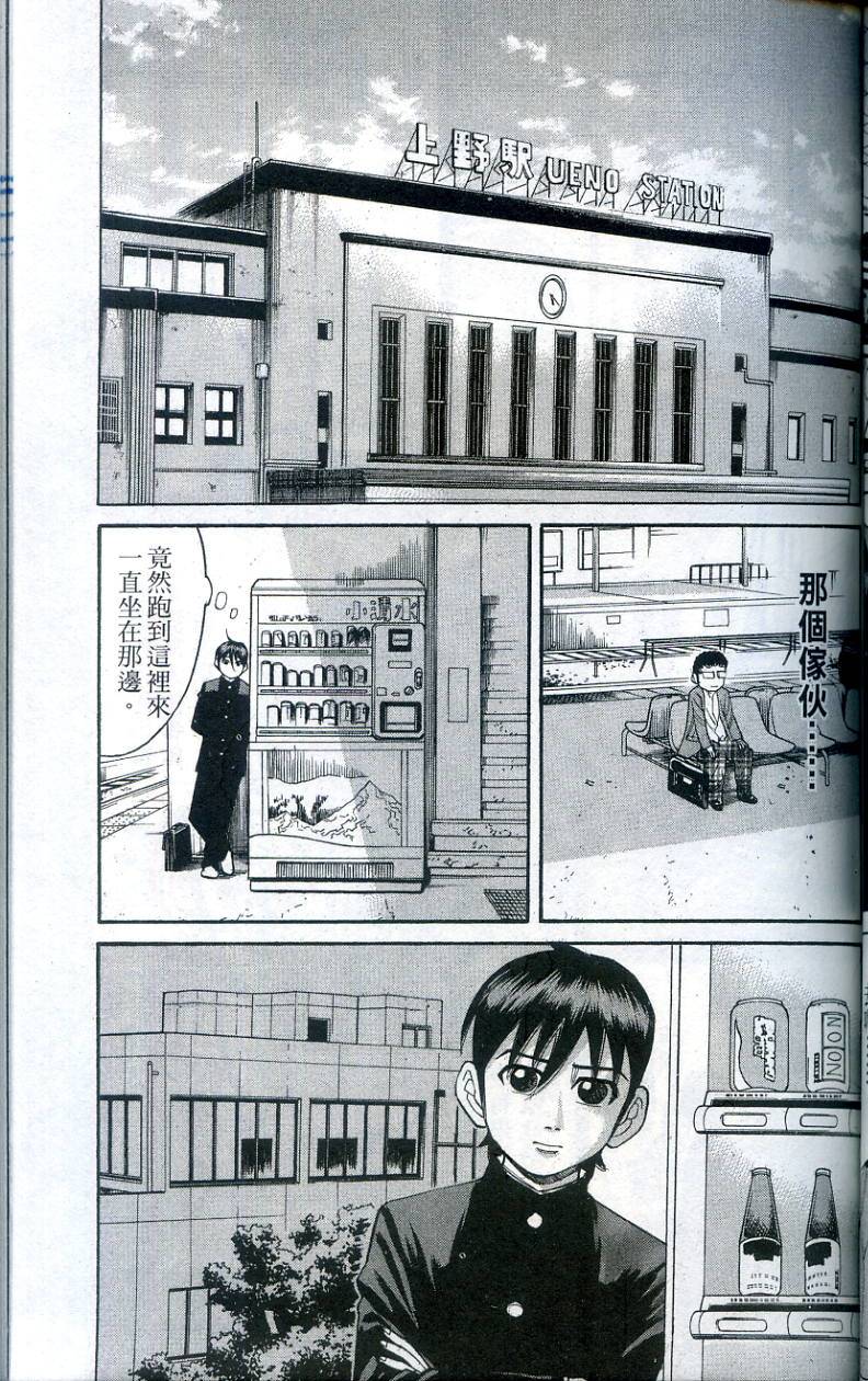 第101页