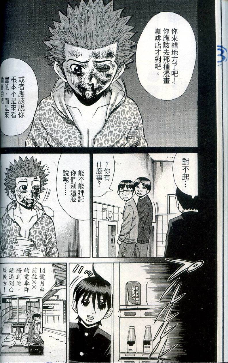 第104页