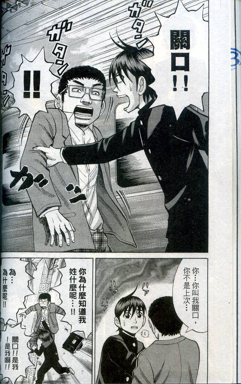 第106页
