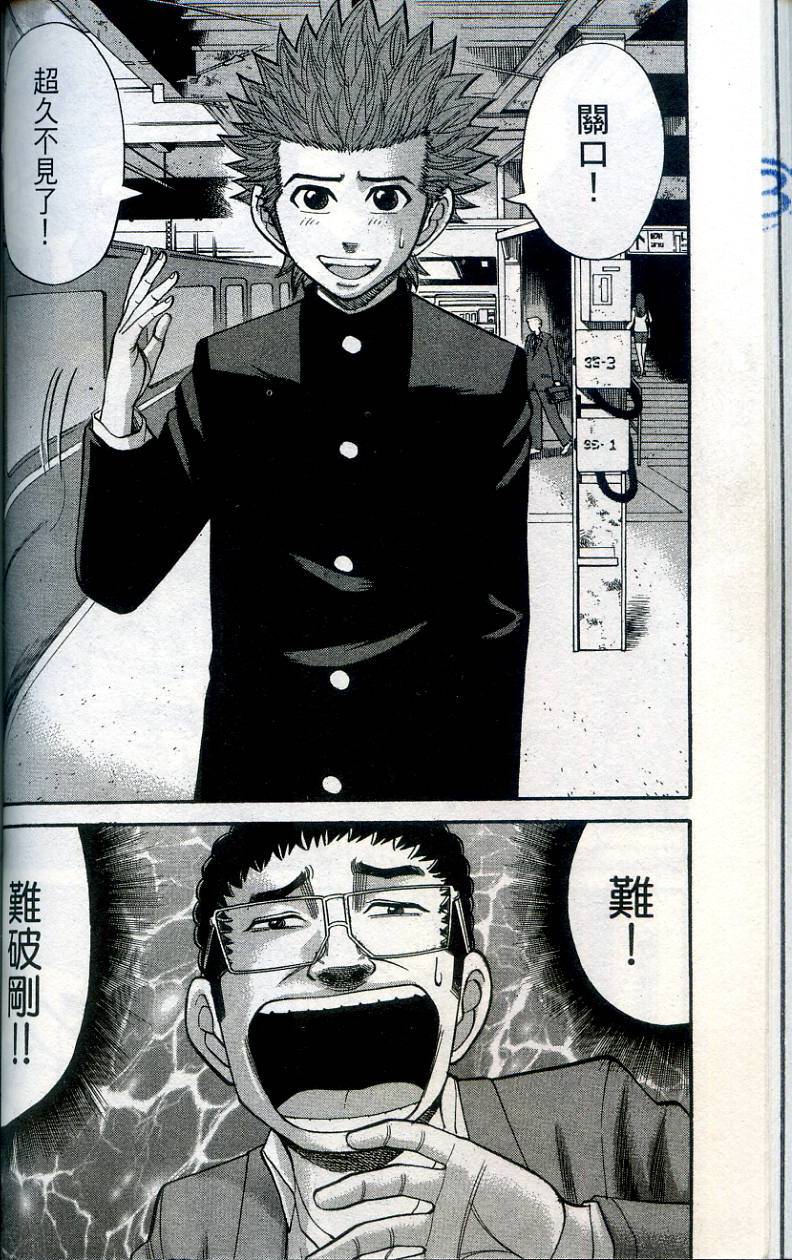第108页