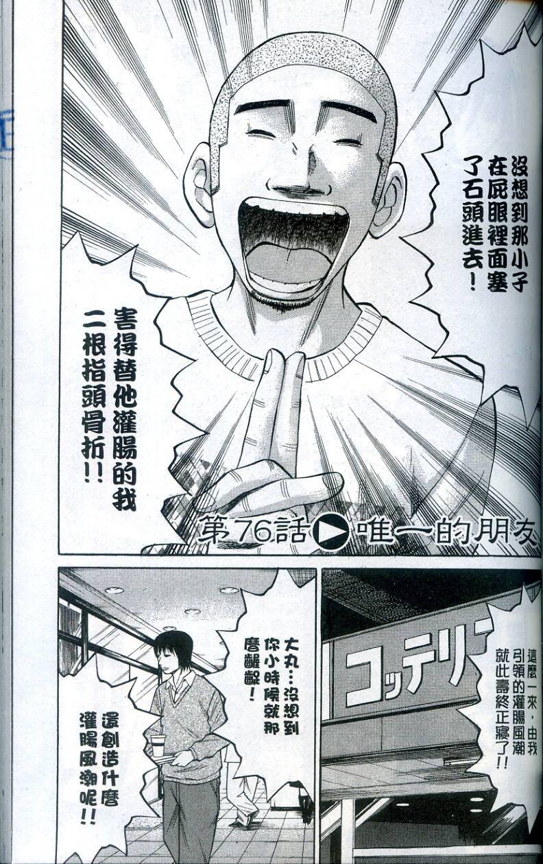第109页
