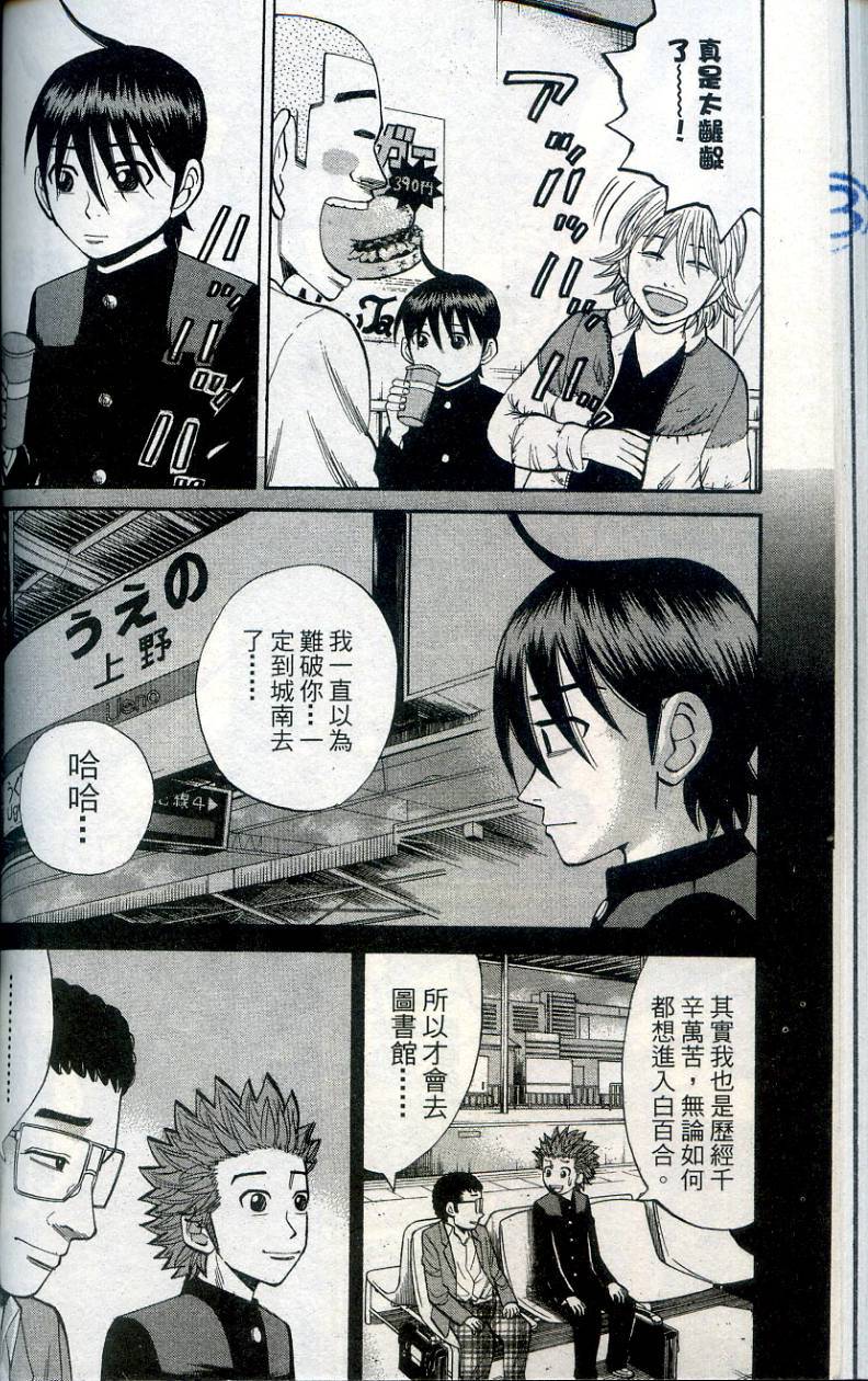 第110页