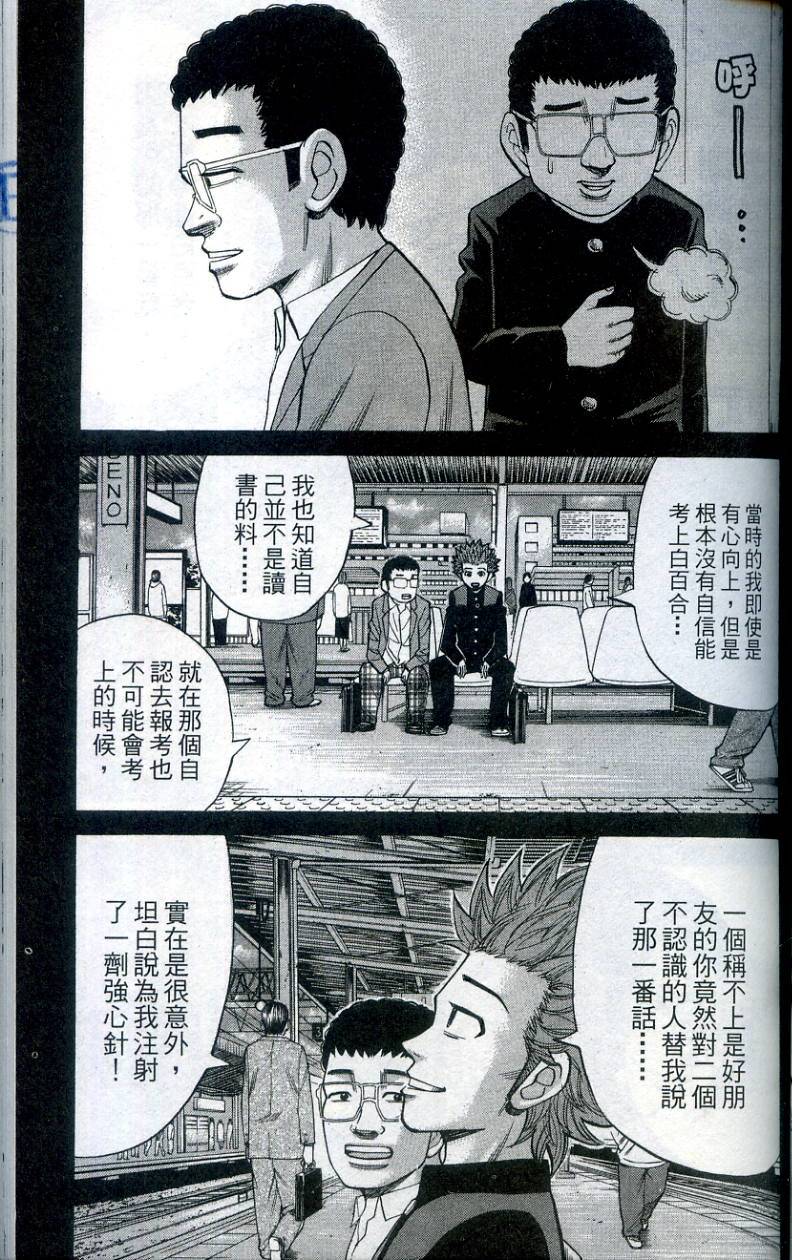 第115页