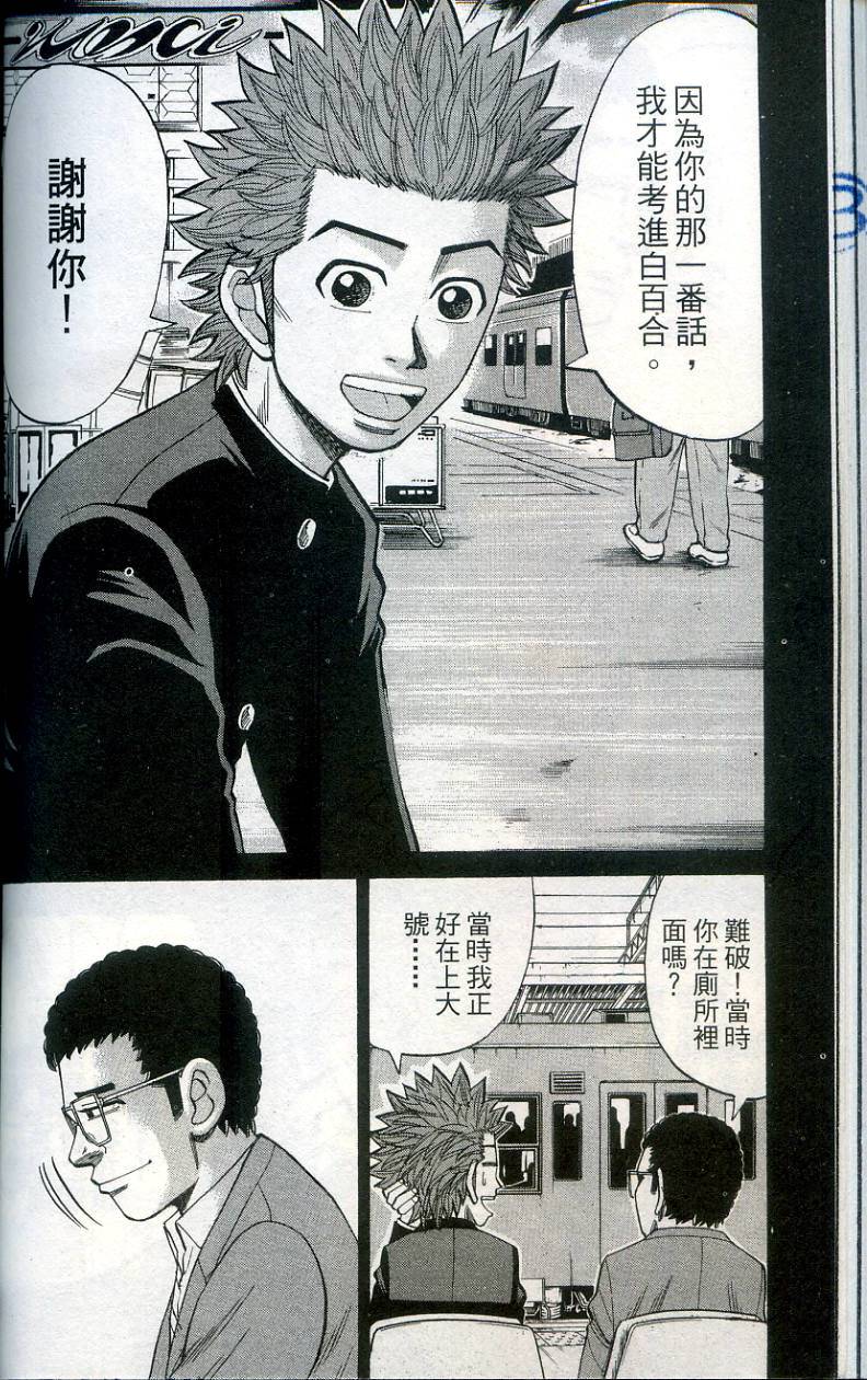 第116页