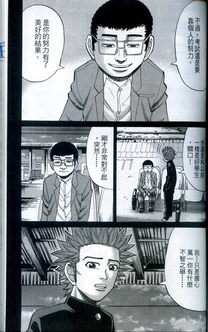第117页