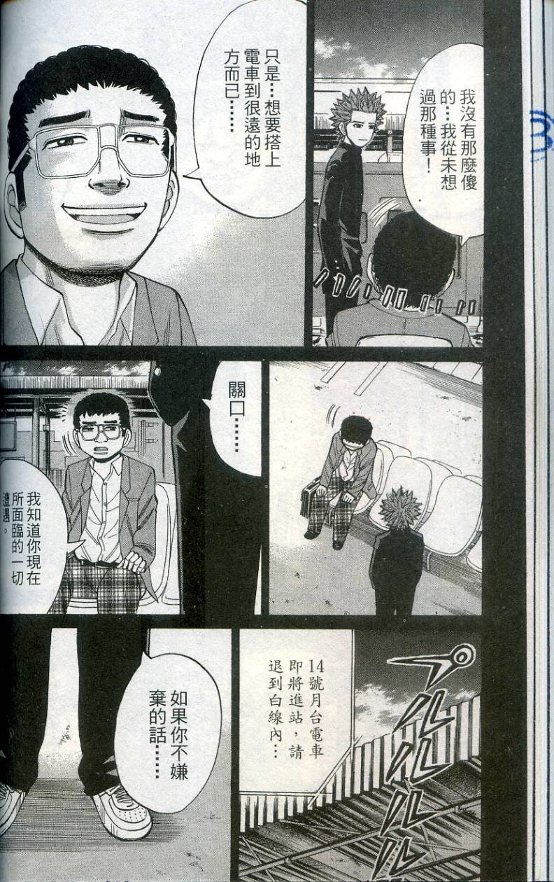 第118页