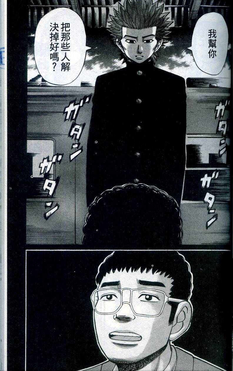 第119页