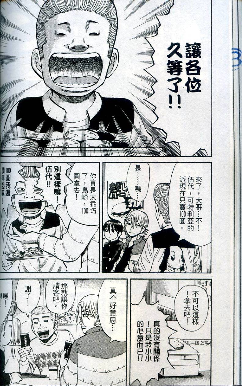 第120页
