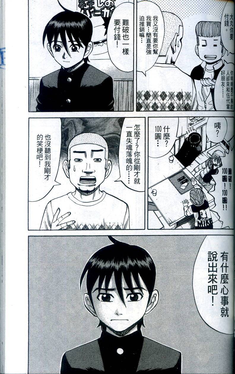 第121页