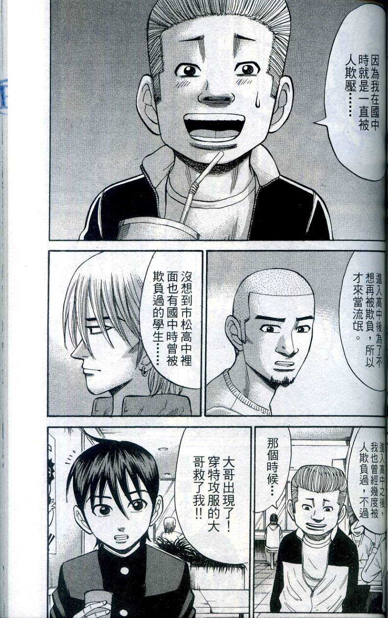 第123页