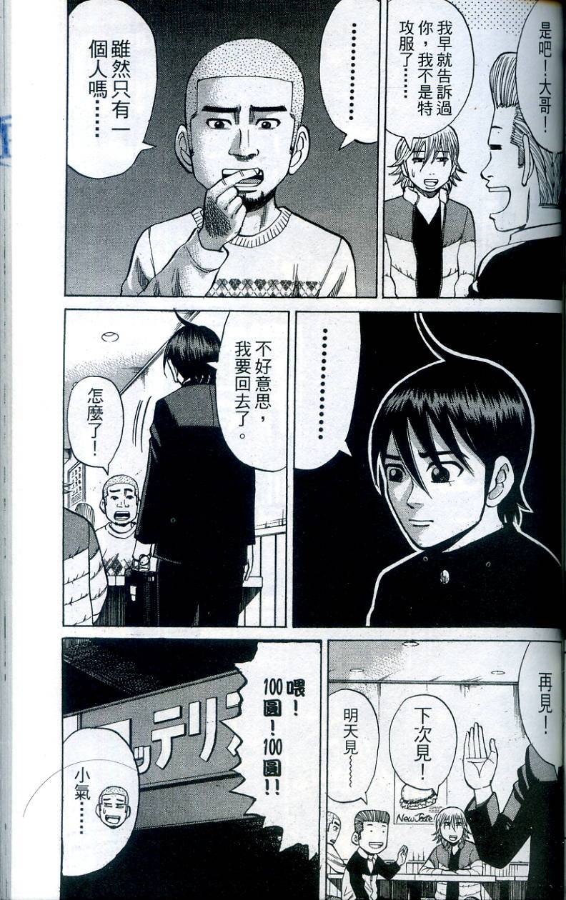 第125页