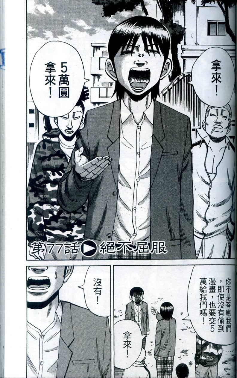 第129页