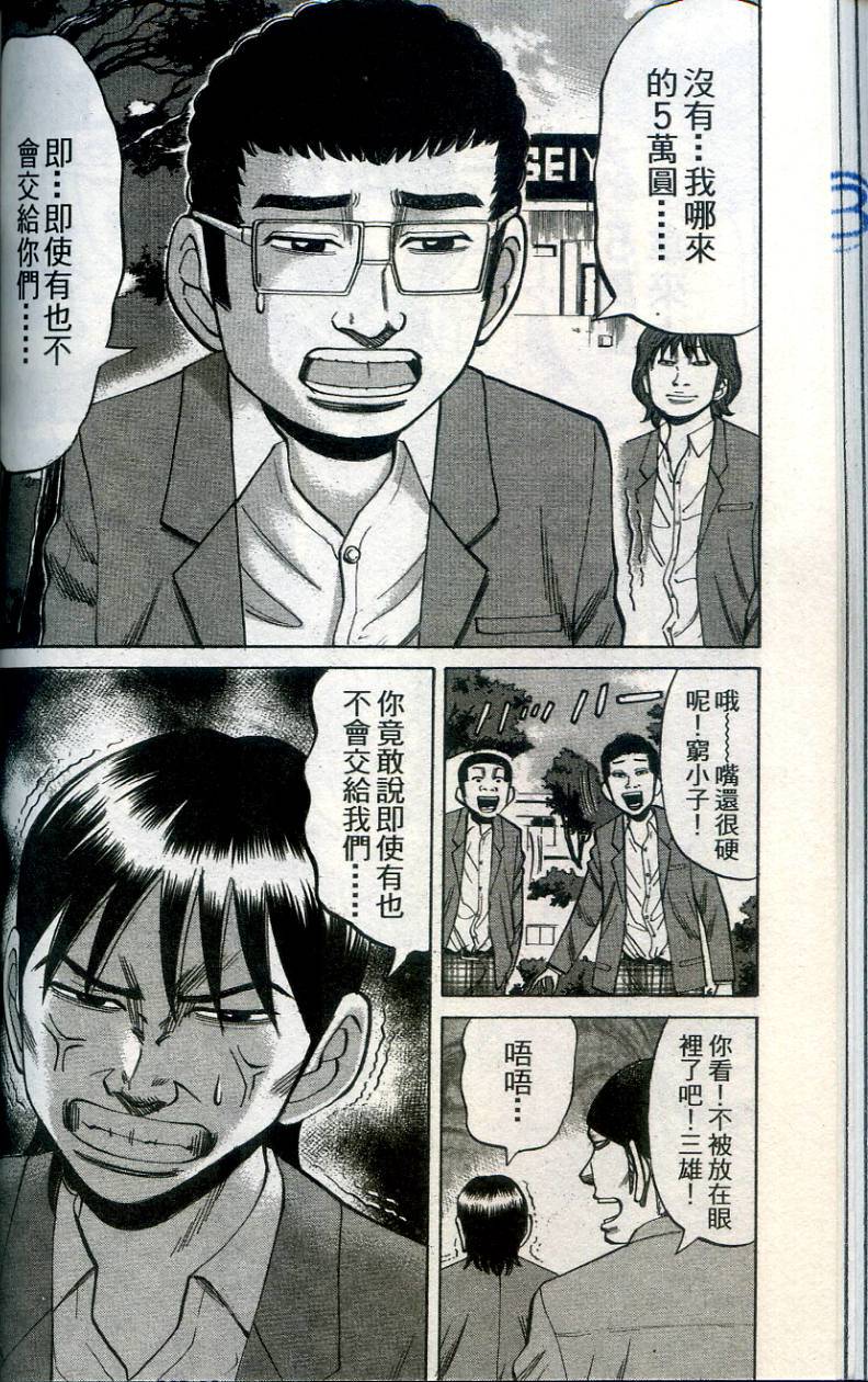 第130页