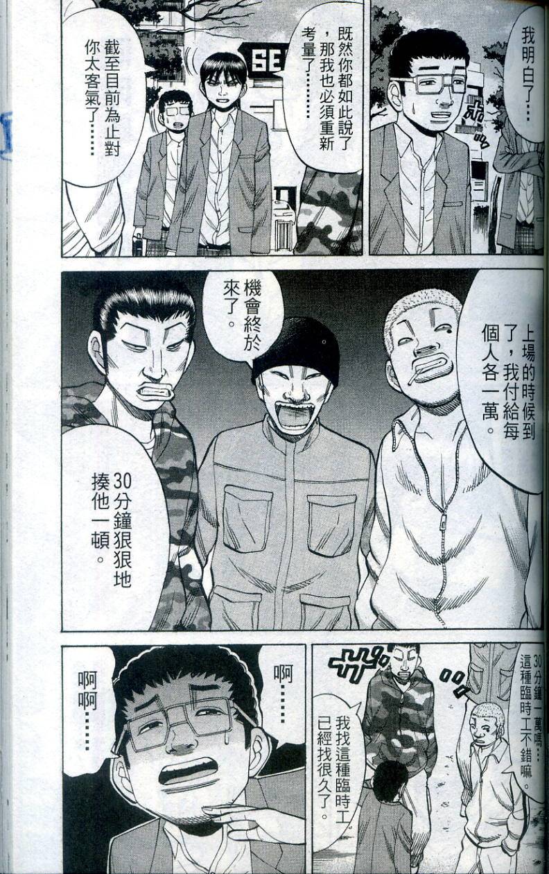 第131页