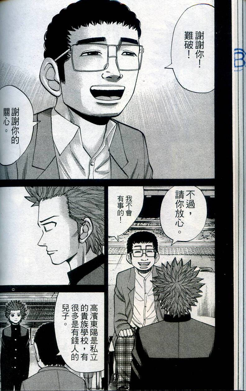 第136页