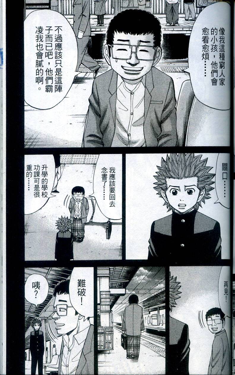 第137页