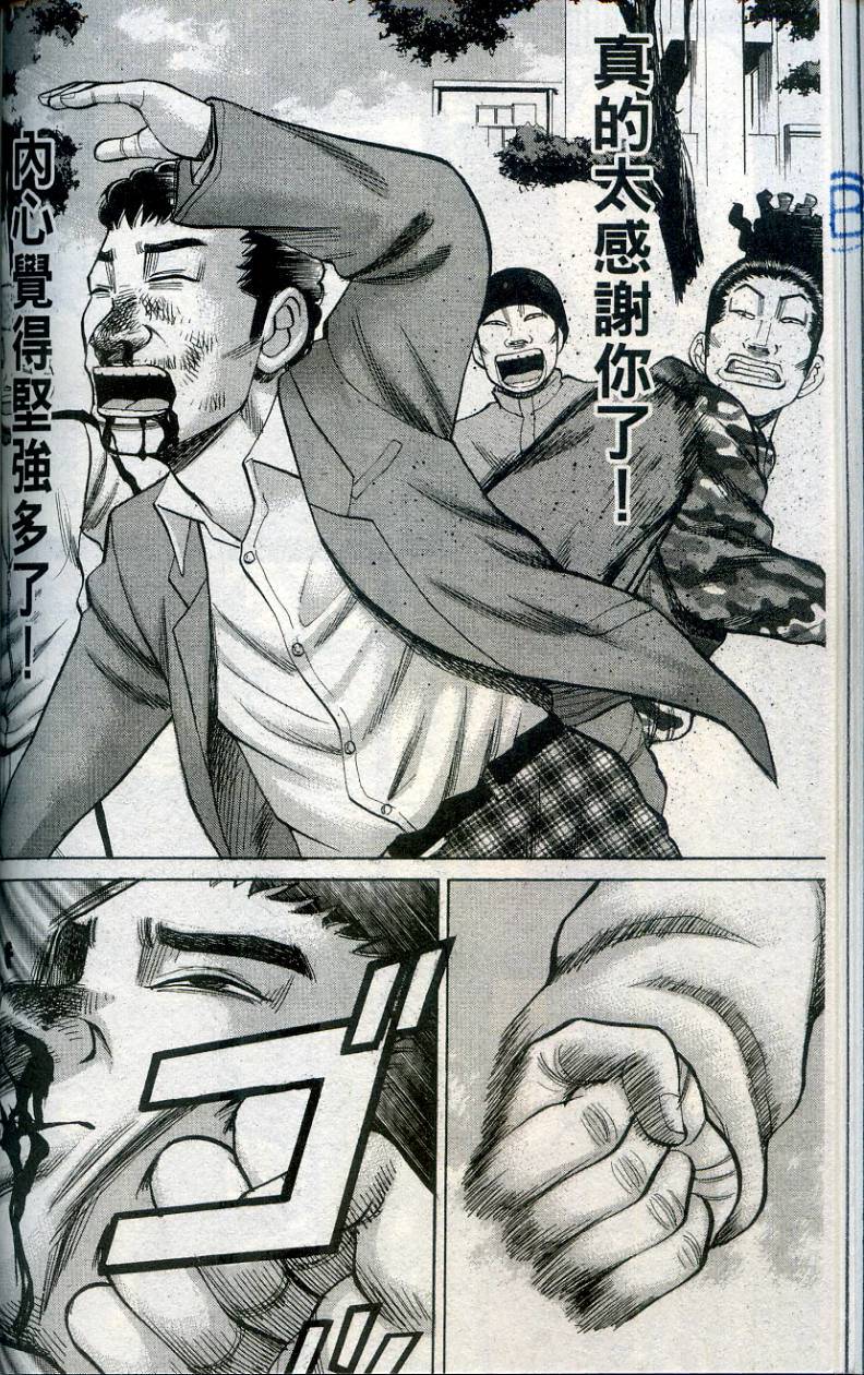 第138页