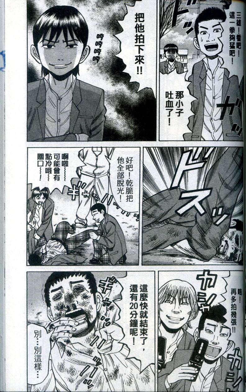 第139页