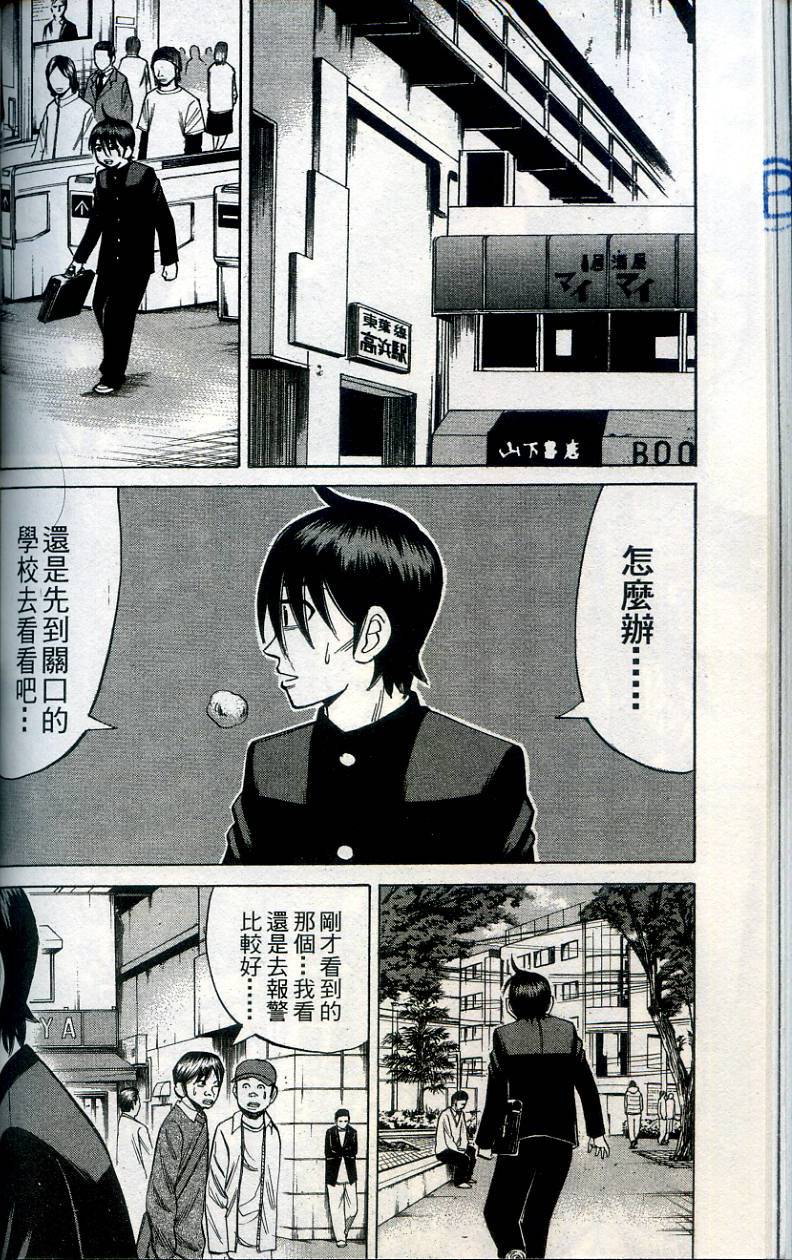 第140页