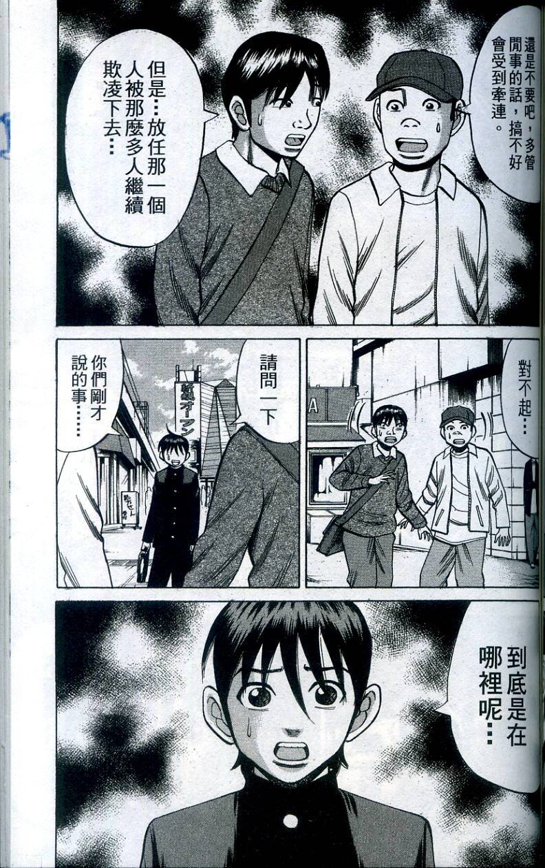 第141页