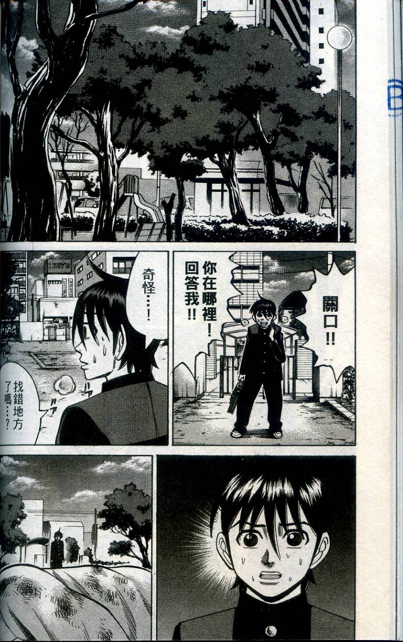 第142页