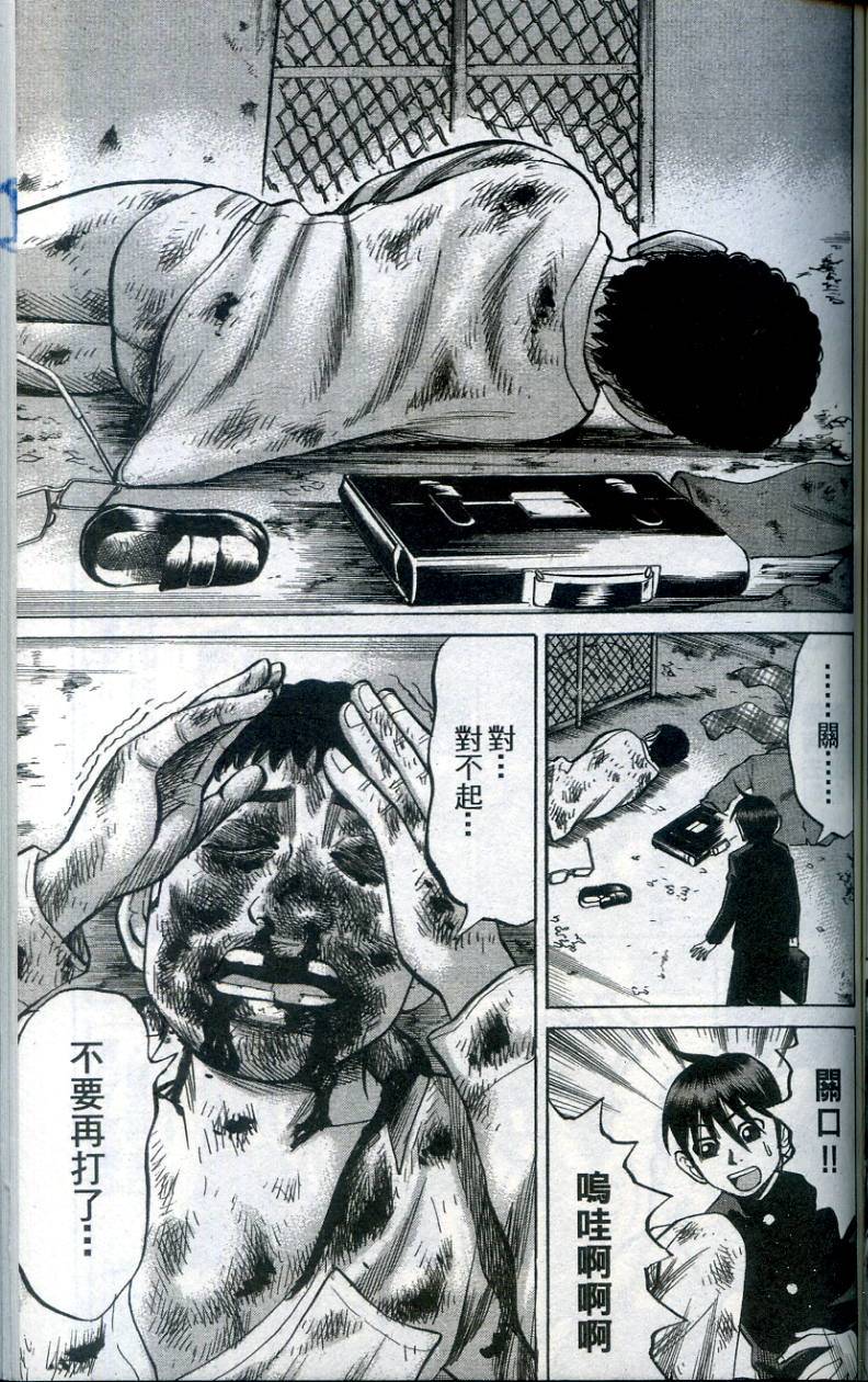 第143页