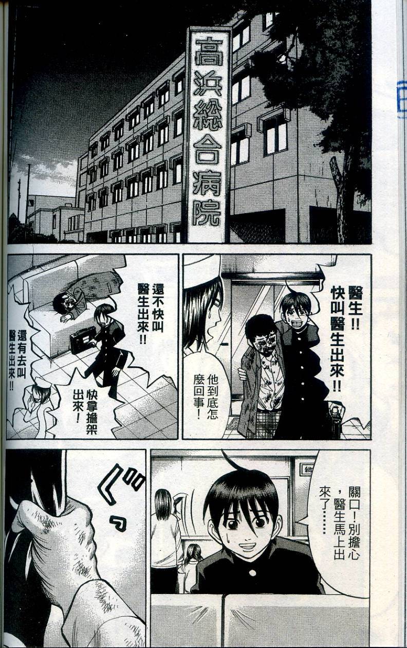 第144页