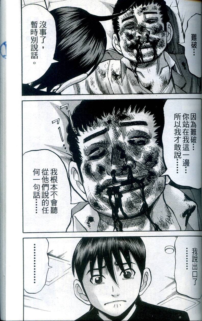 第145页
