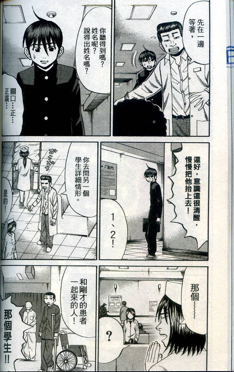 第146页