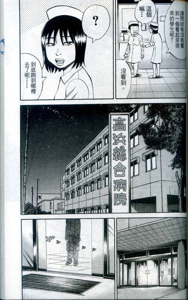 第147页