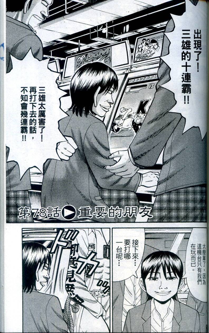 第149页