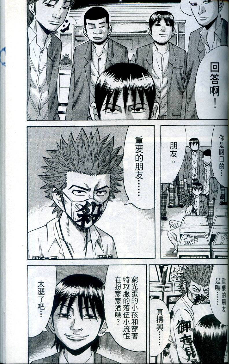 第151页