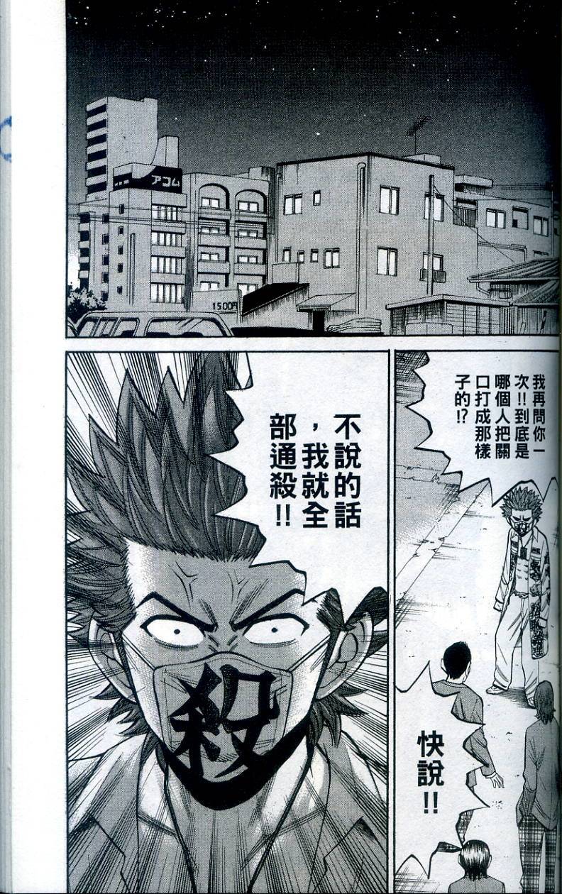 第153页