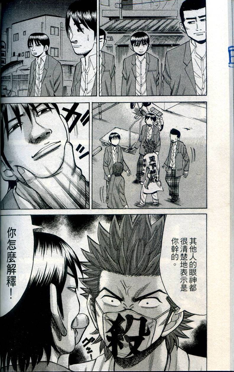 第154页