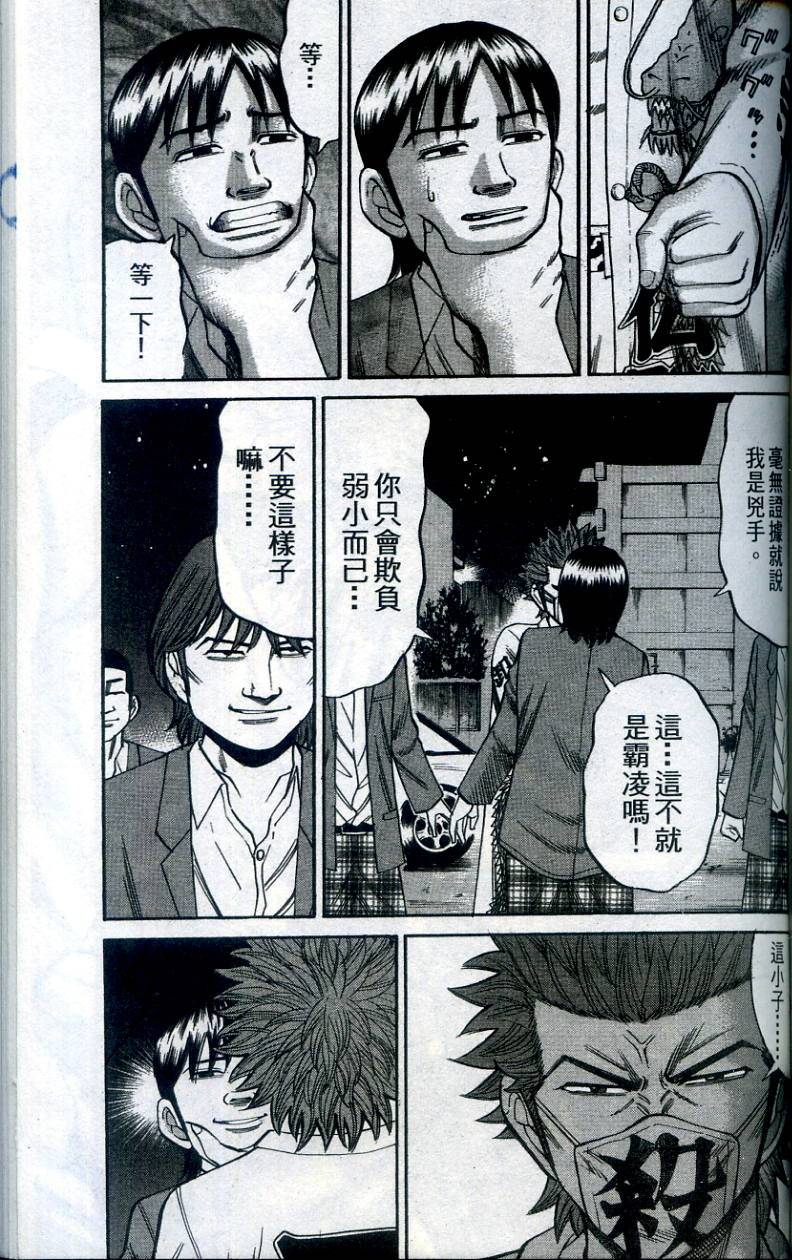 第155页