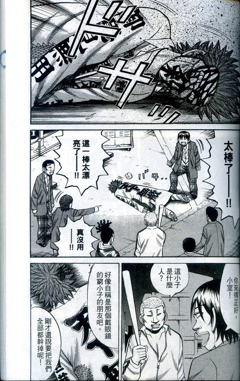 第157页