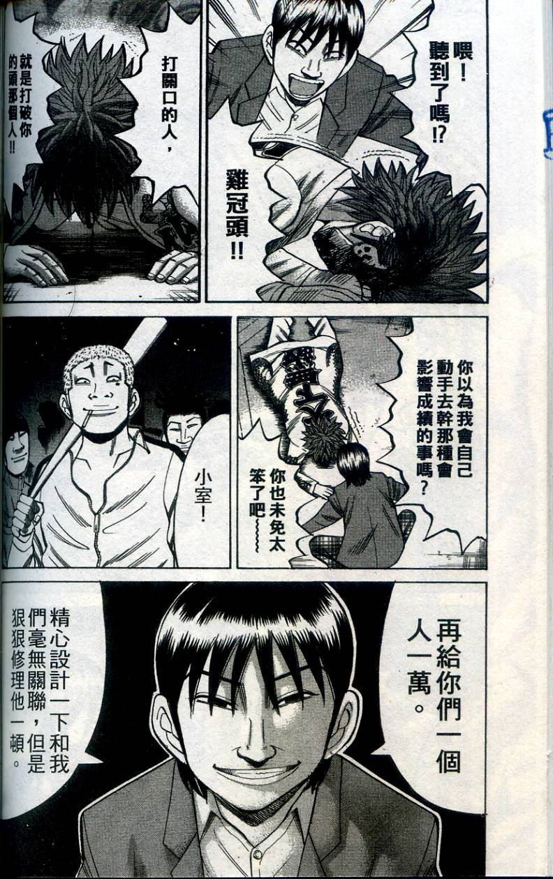 第158页