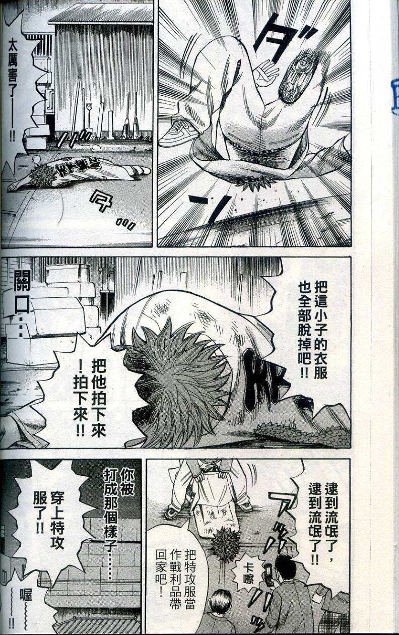 第160页