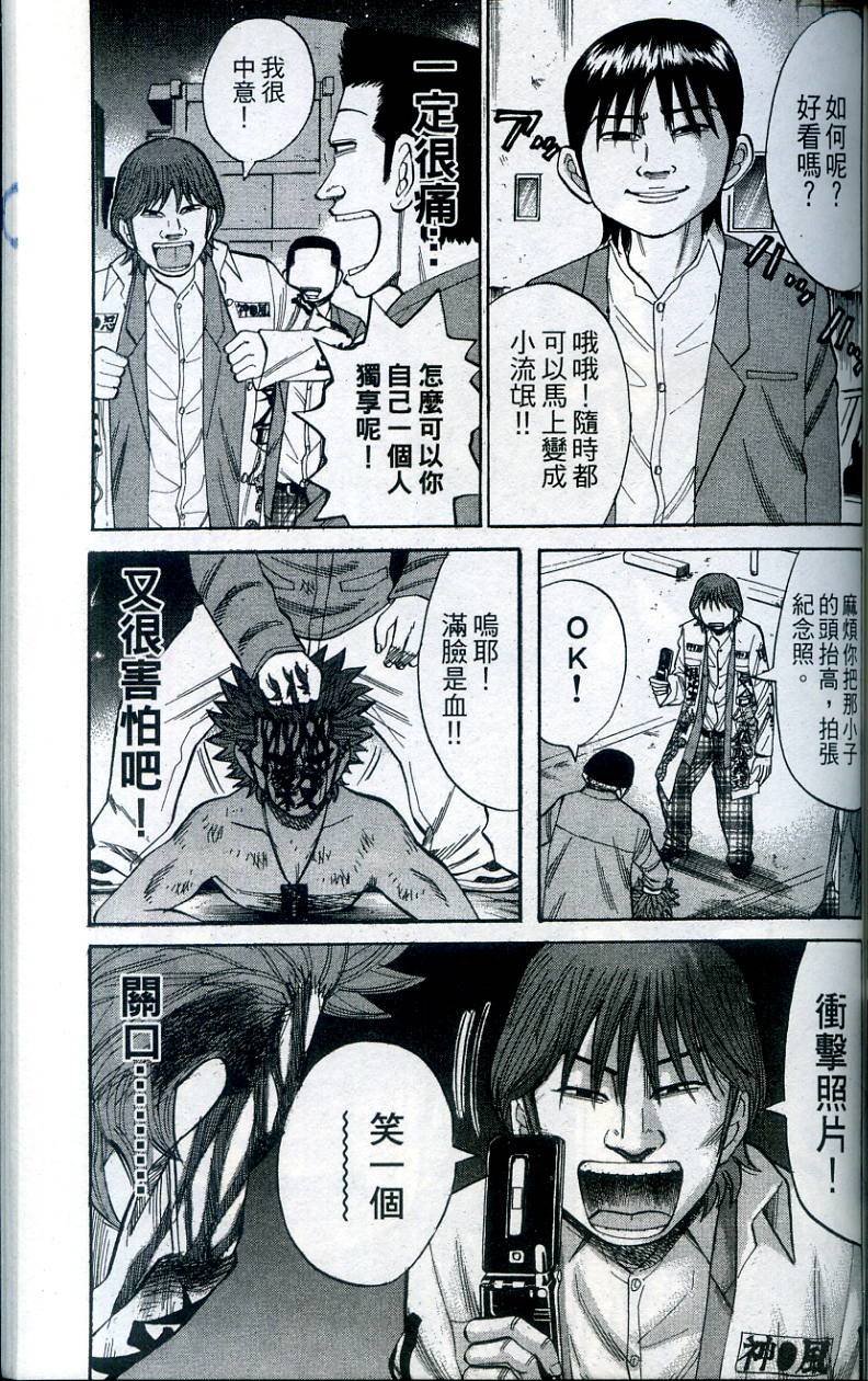第161页