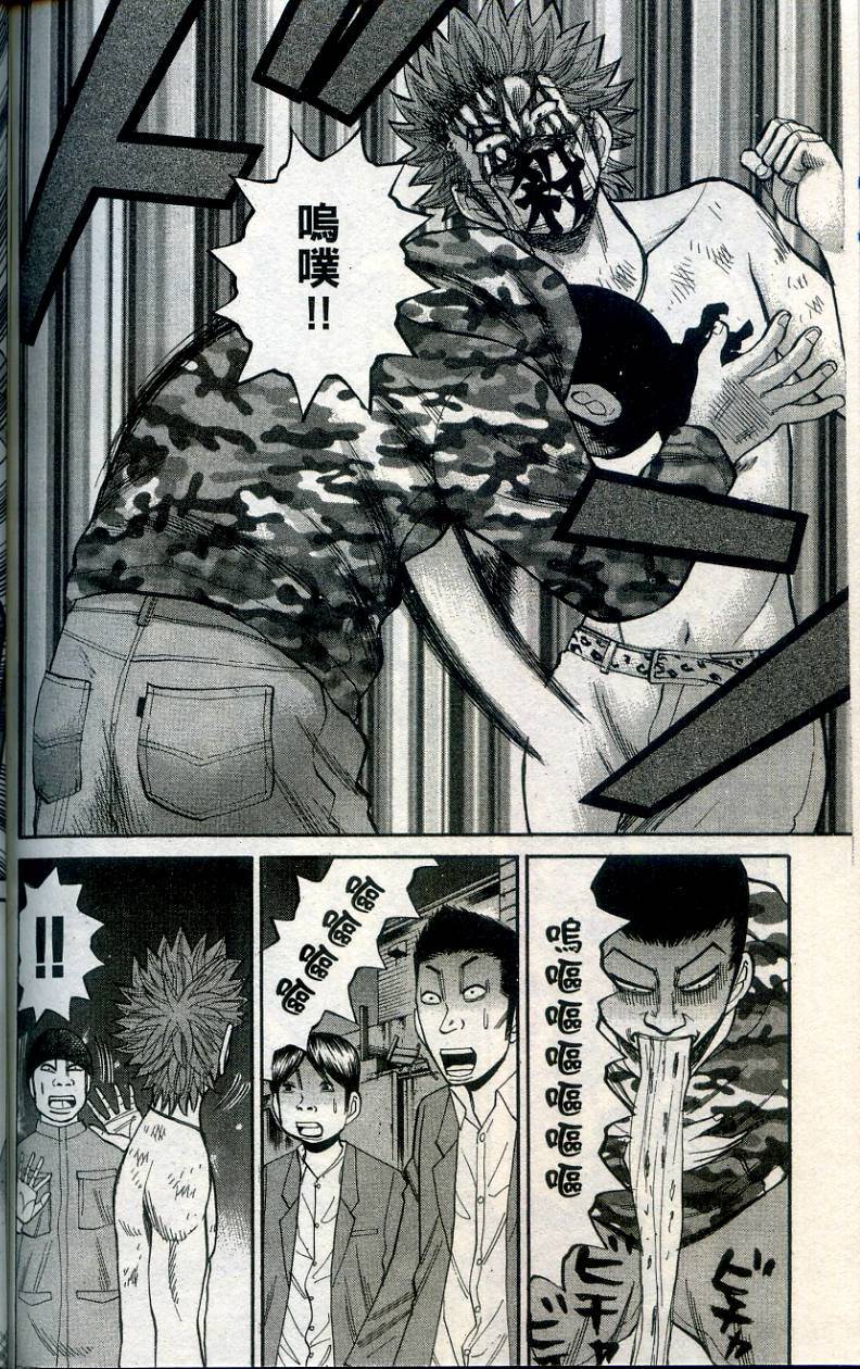 第166页