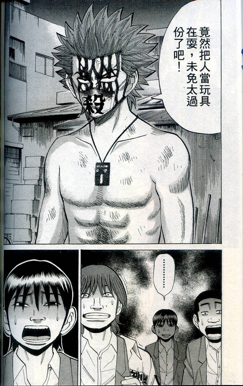第168页