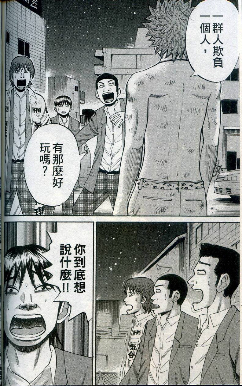 第170页
