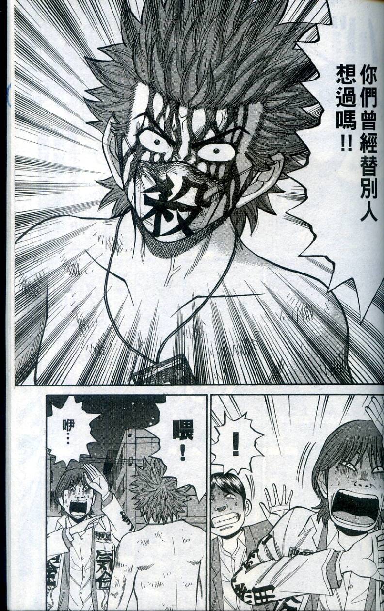 第171页